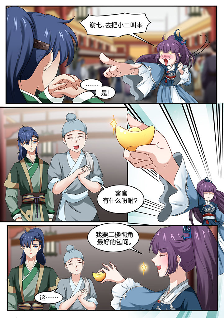 第13章：1