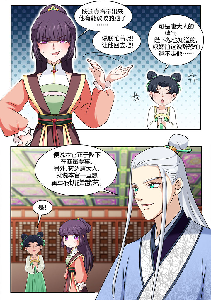 第41章：4