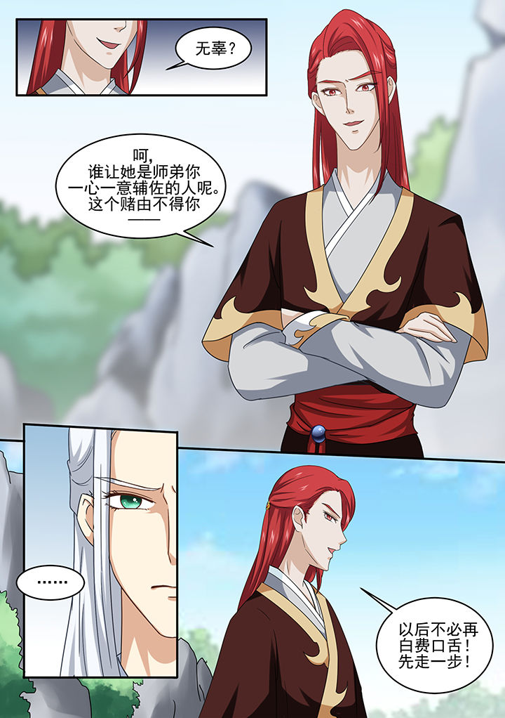第7章：2
