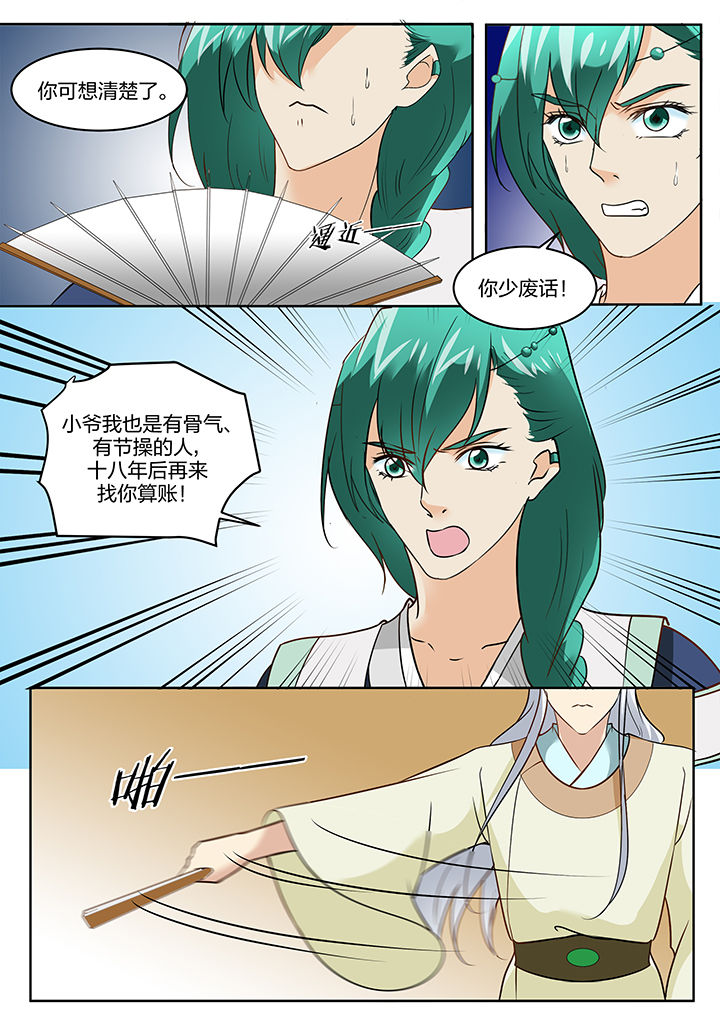第113章：1