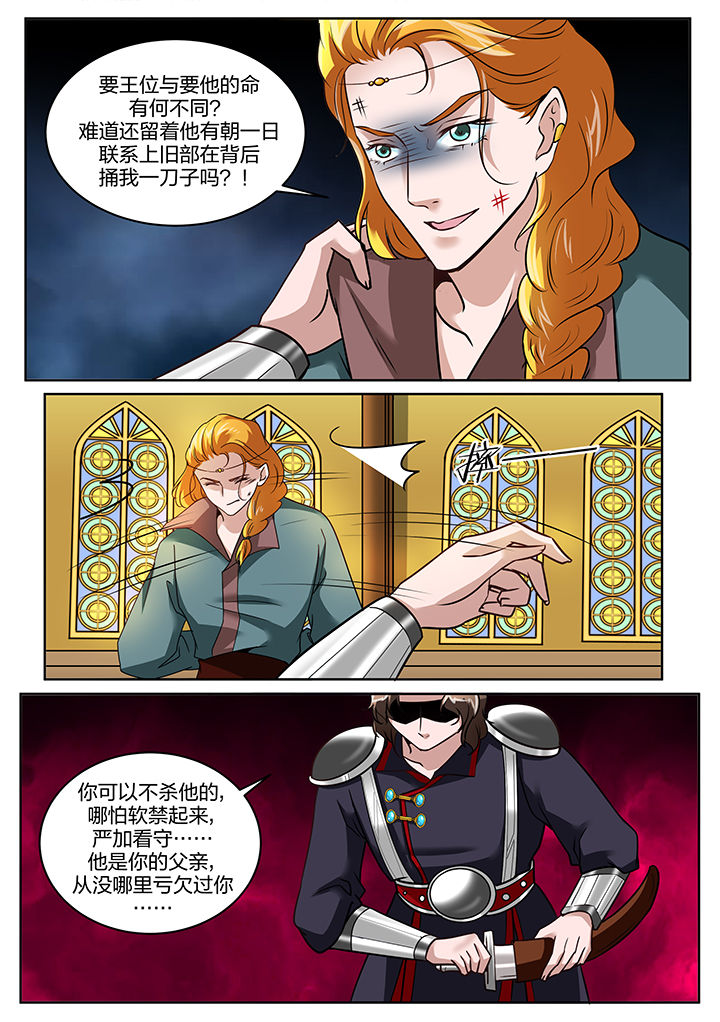 第127章：4