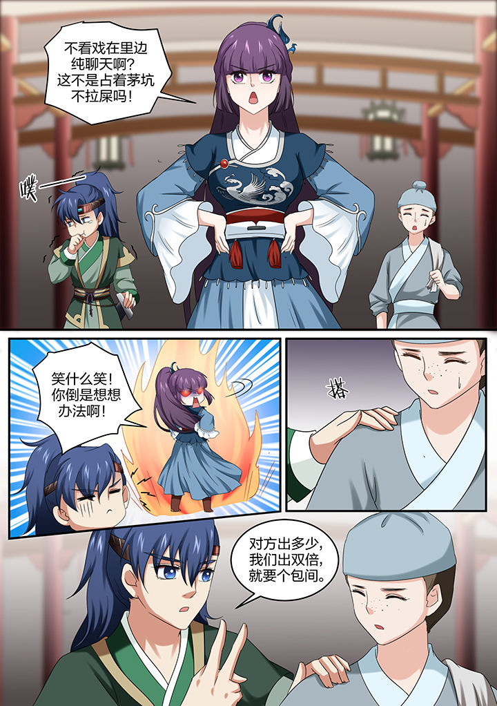 第13章：3