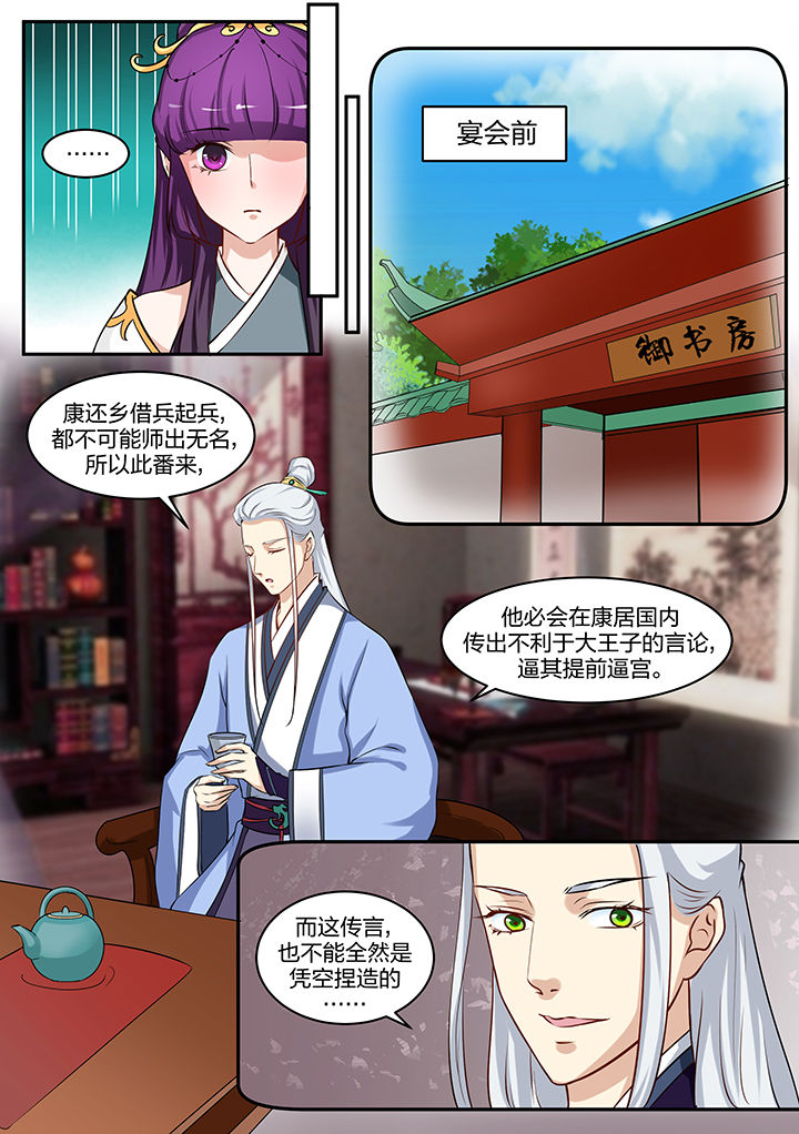 第88章：0