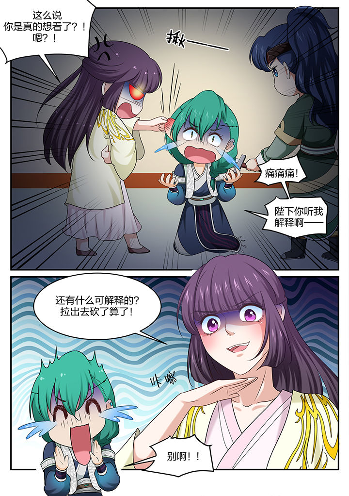 第50章：1