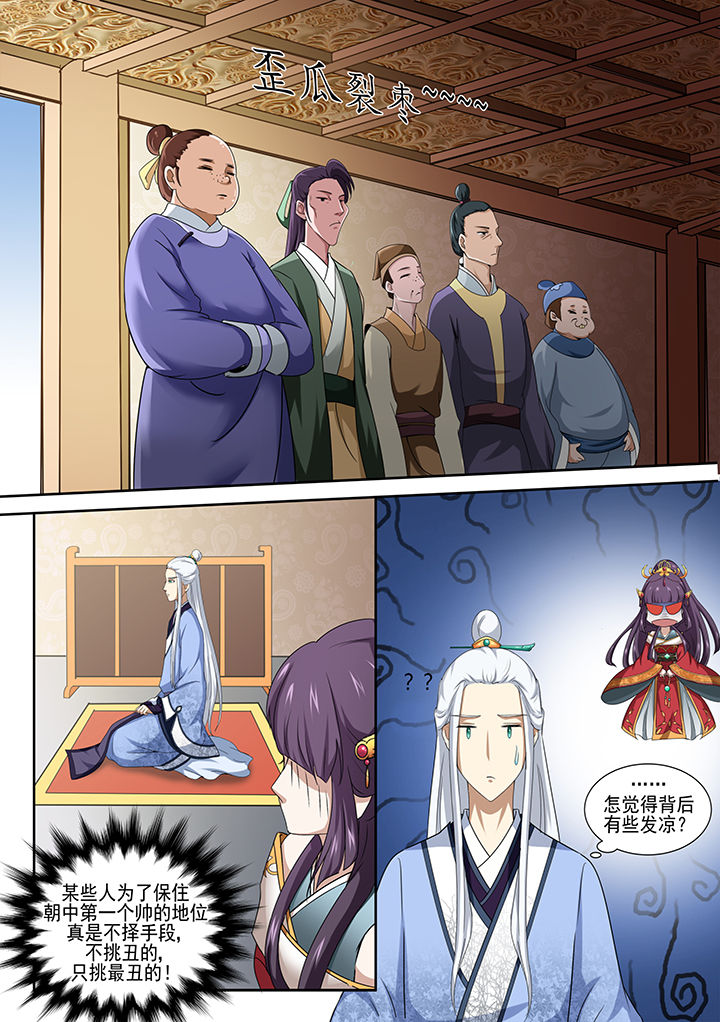 第6章：4