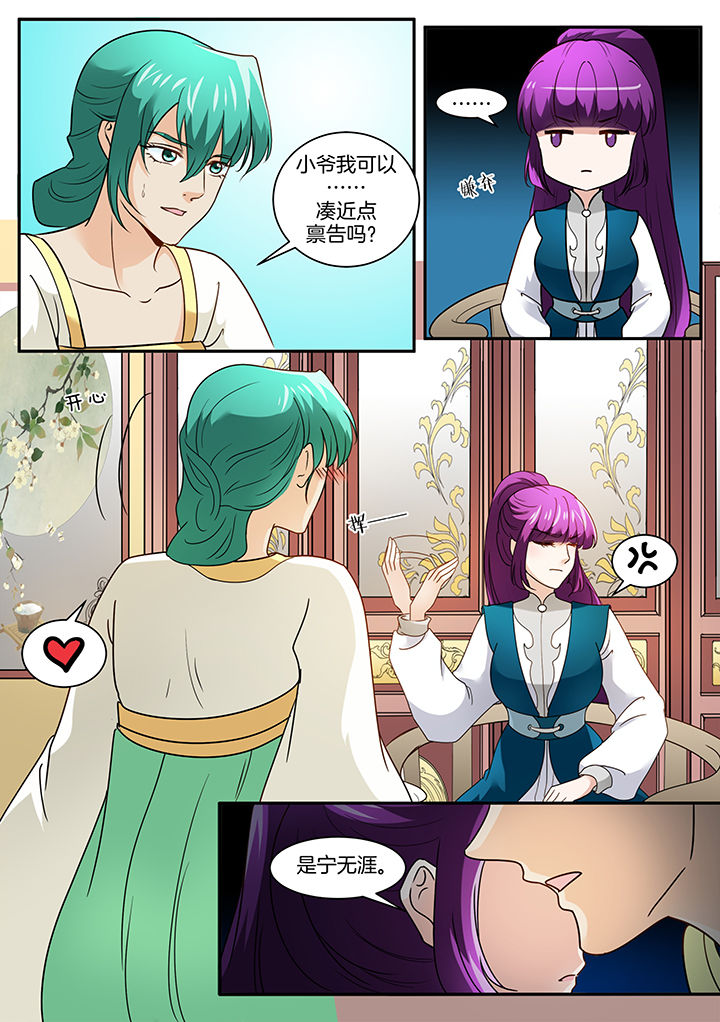 第108章：0