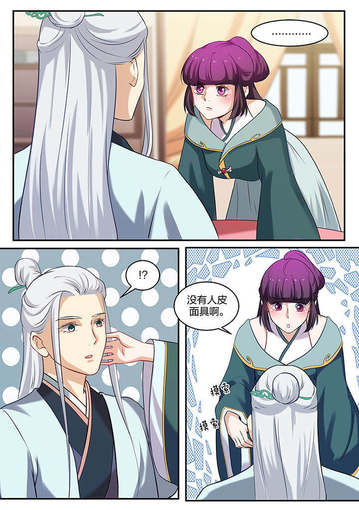 第79章：0