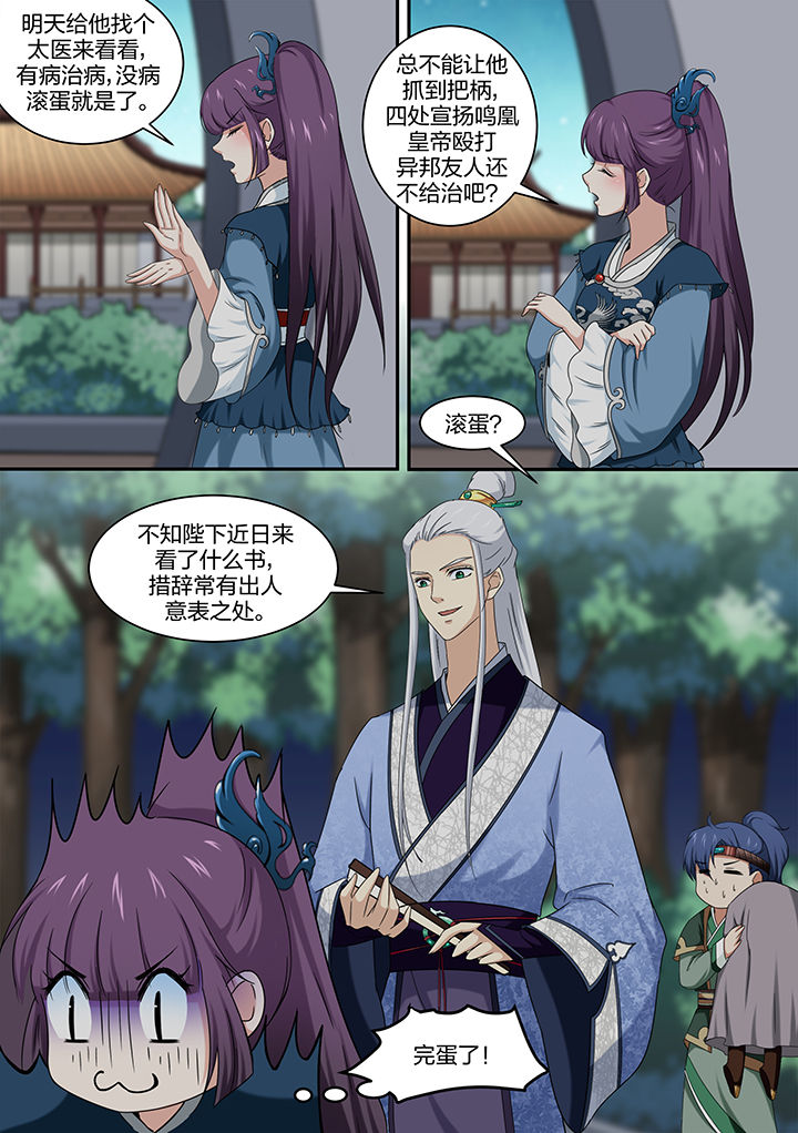 第17章：0