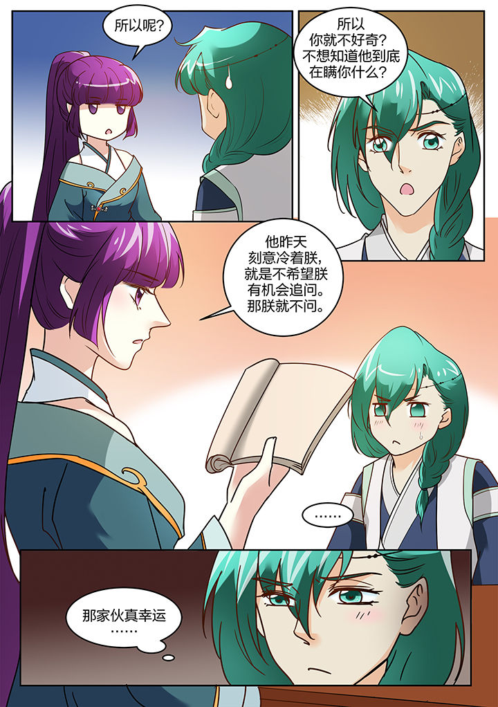 第115章：0