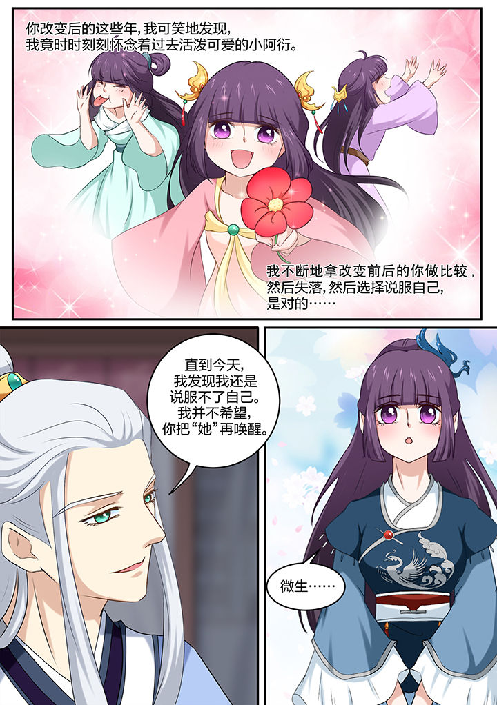 第23章：0