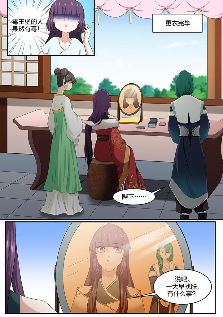 第24章：1
