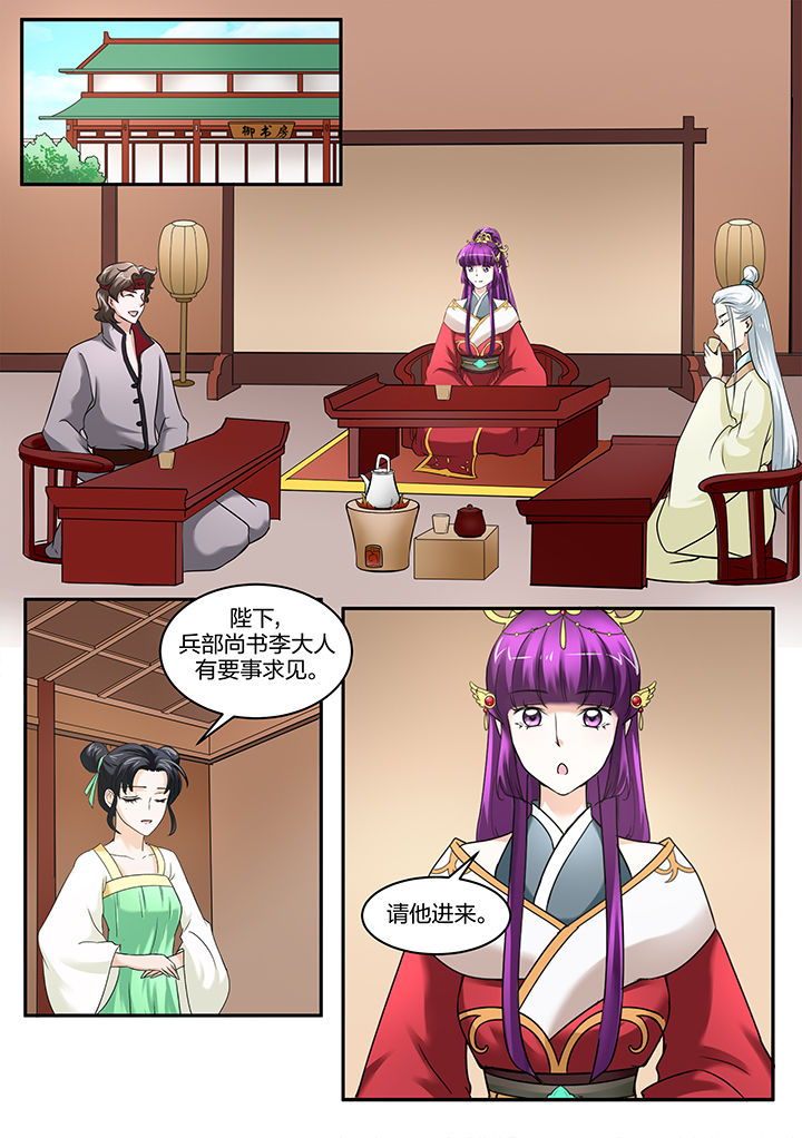 第97章：2