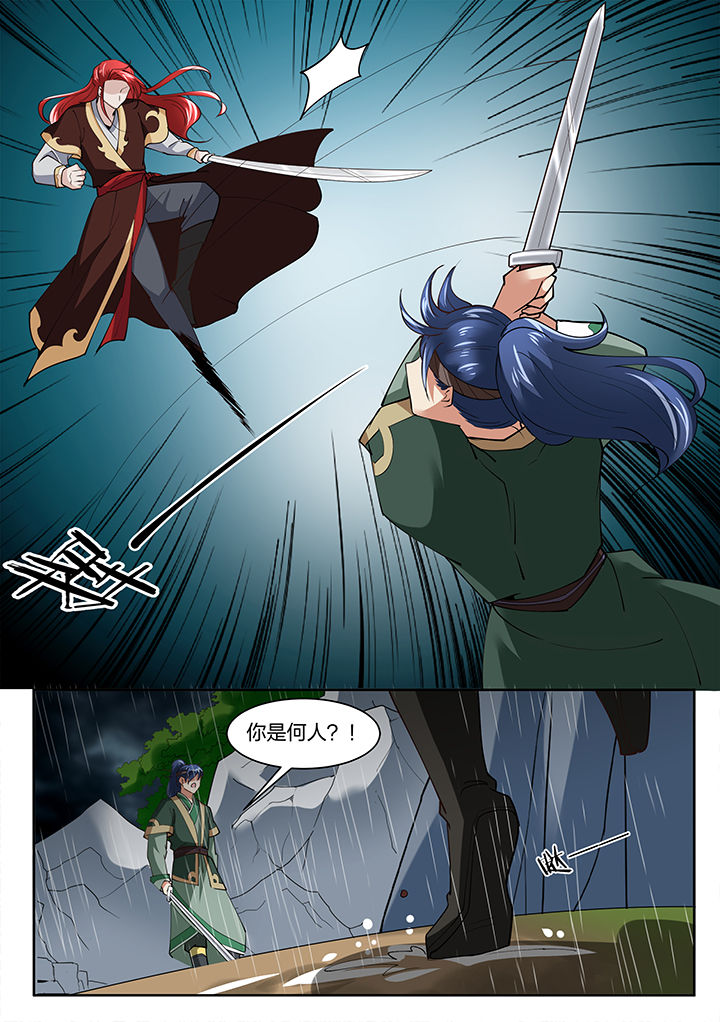 第138章：1