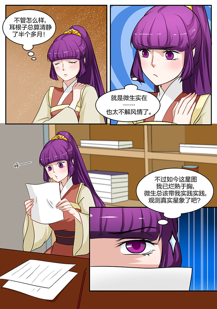 第84章：2