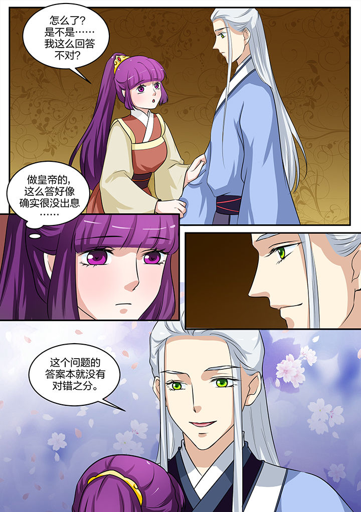 第85章：1