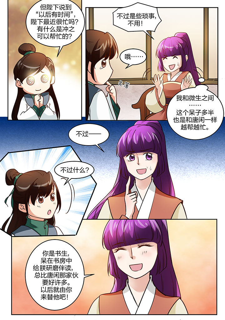 第117章：0