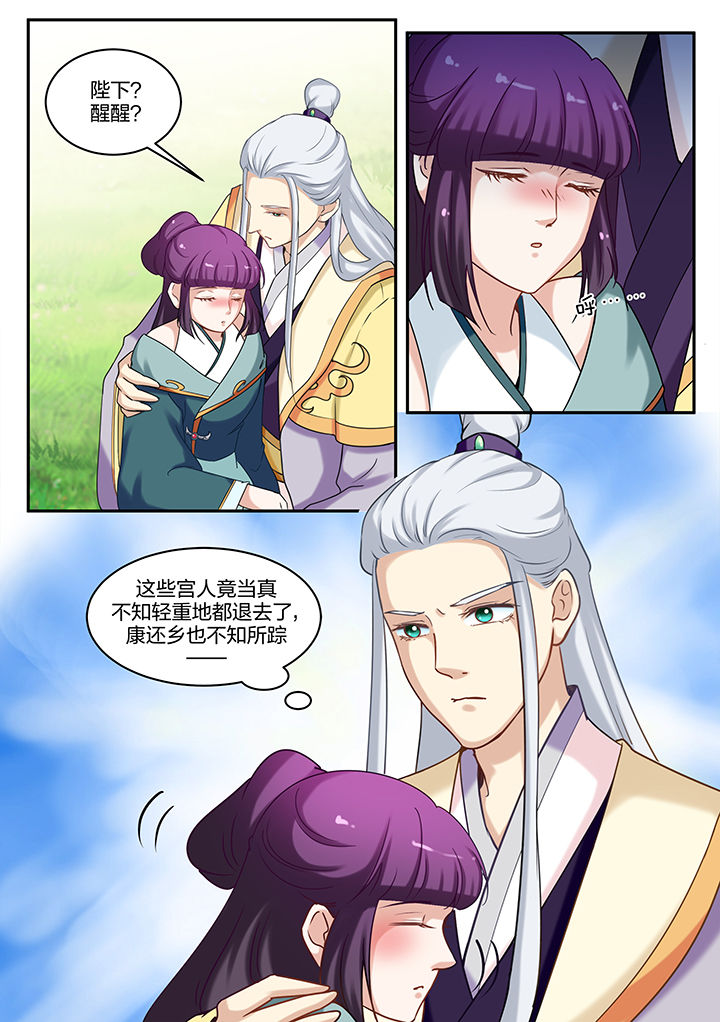 第73章：1