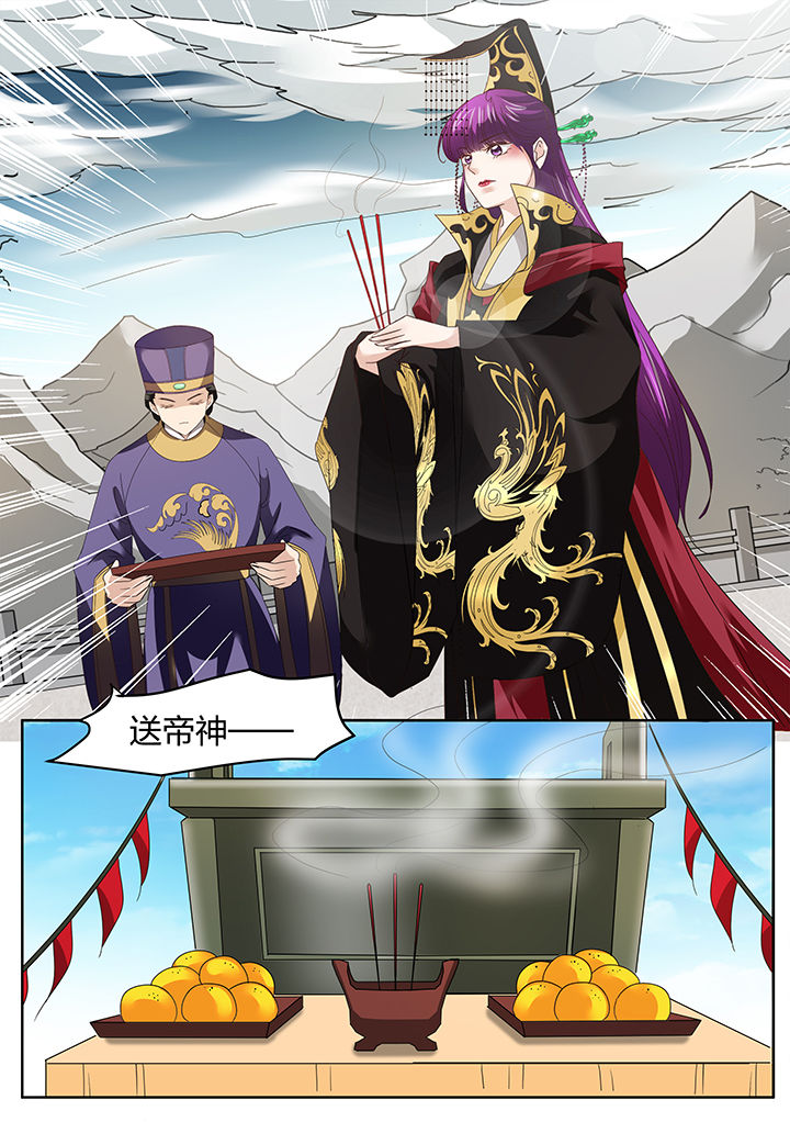 第134章：4