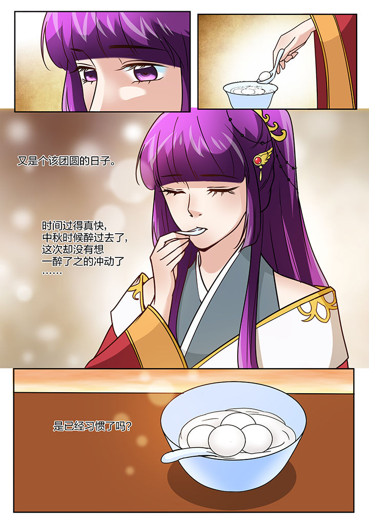 第121章：2