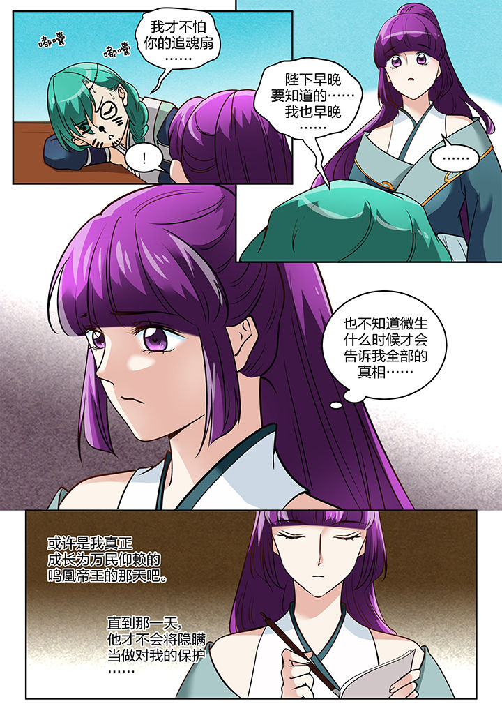 第116章：0