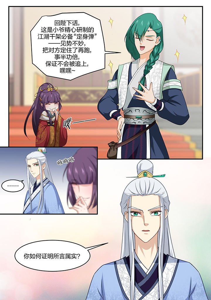 第10章：1