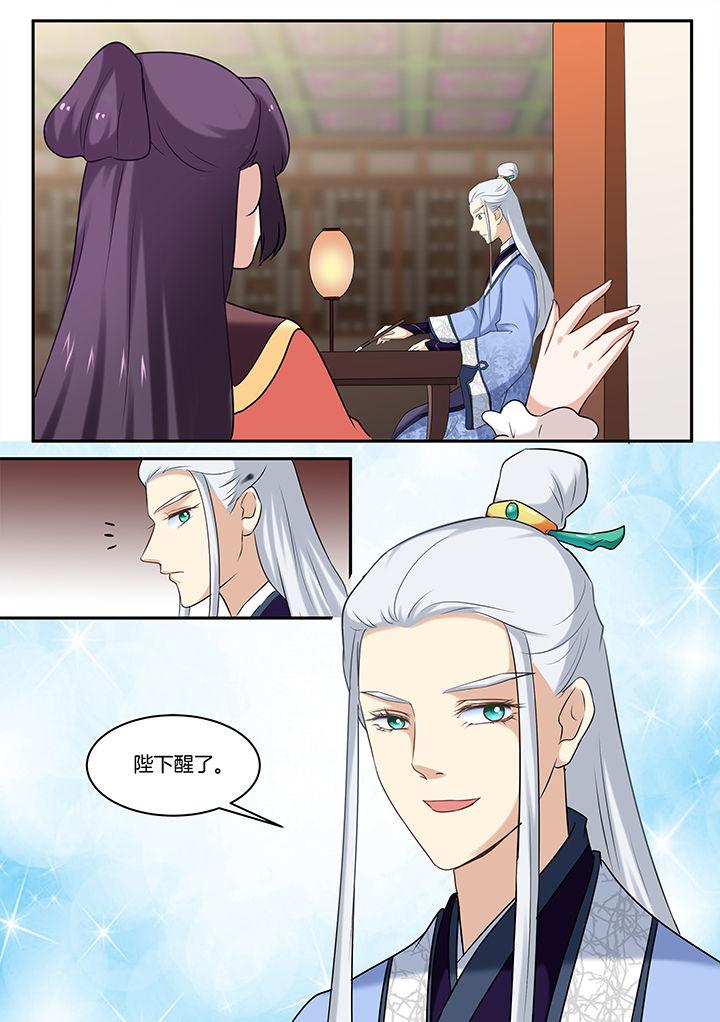 第43章：3