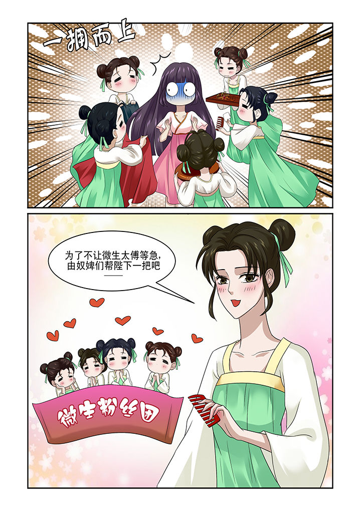 第2章：4