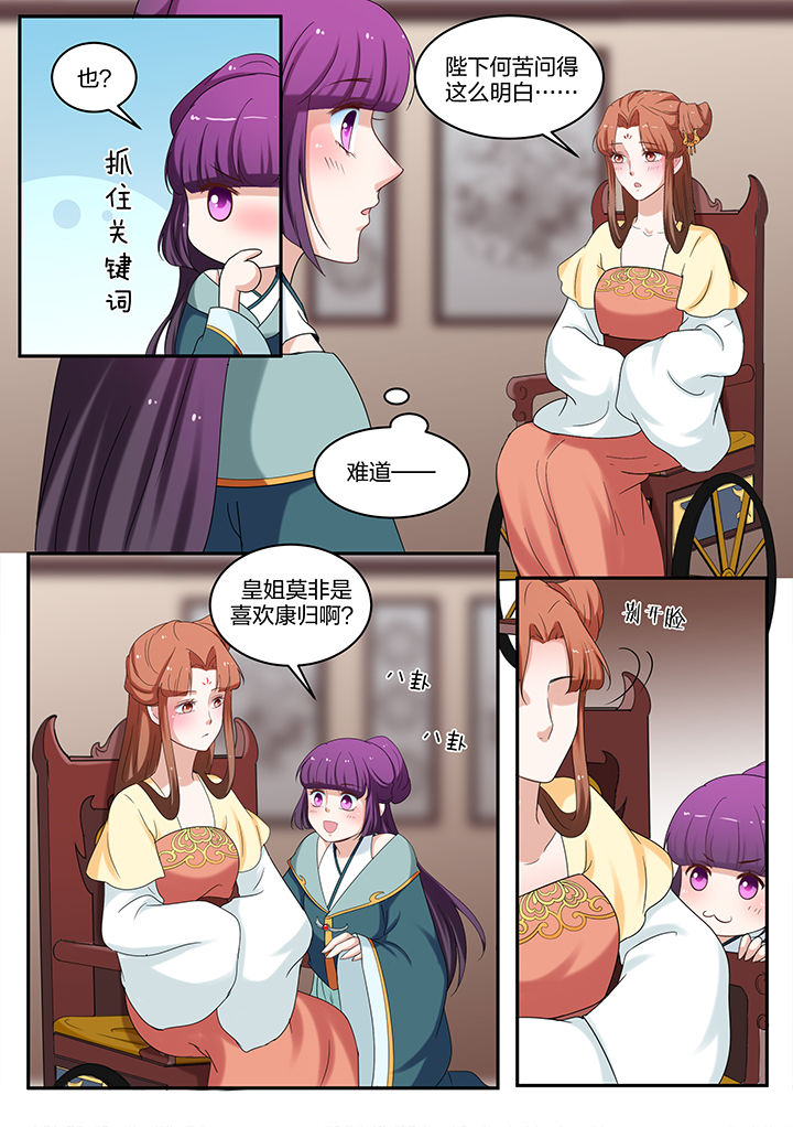 第60章：3