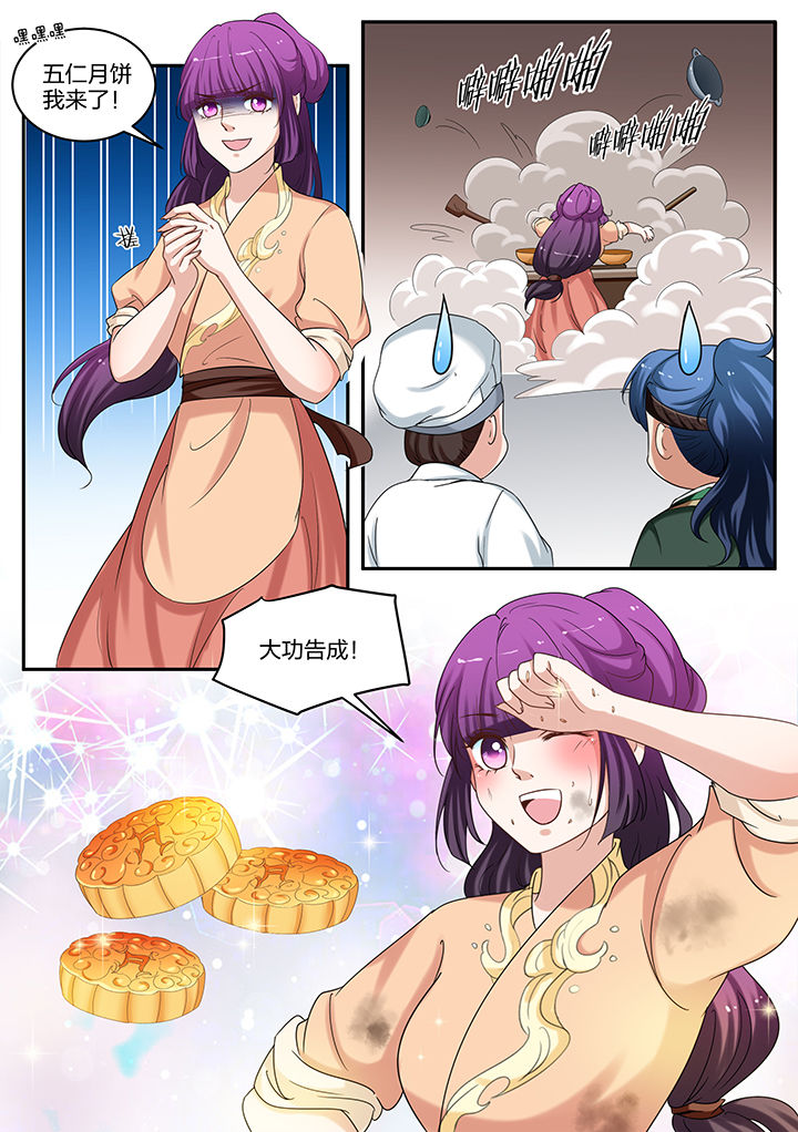 第62章：3