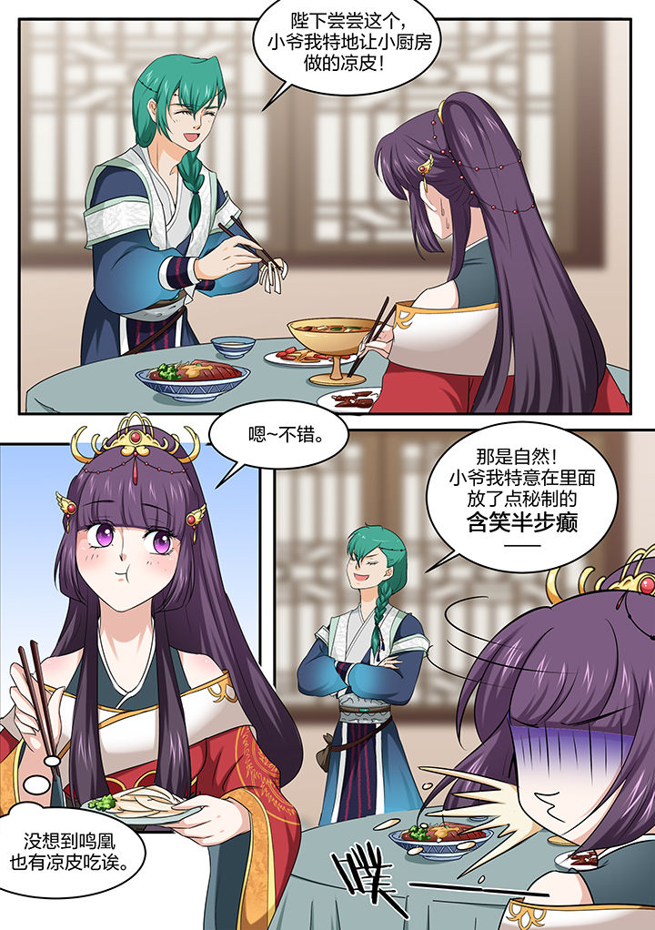 第27章：4