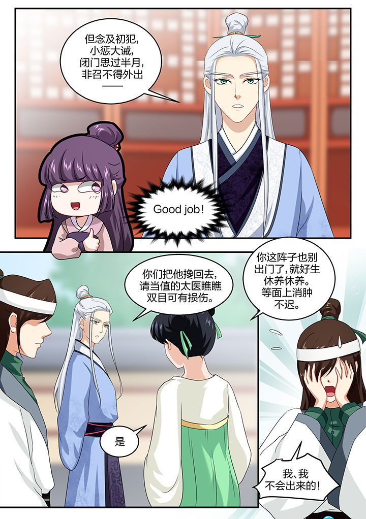第46章：1