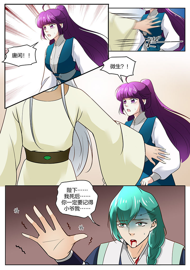 第111章：2