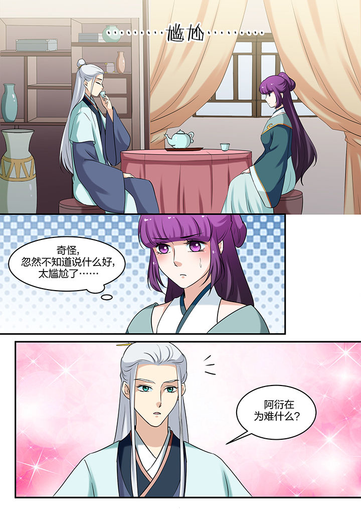 第78章：3