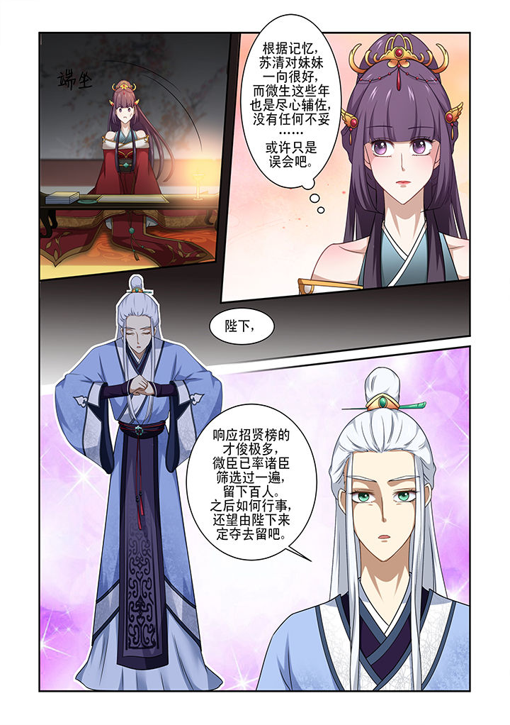 第6章：1