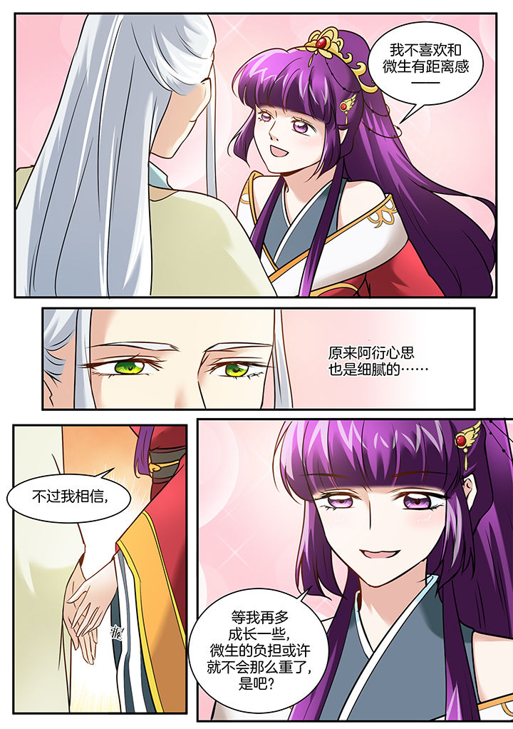 第100章：2