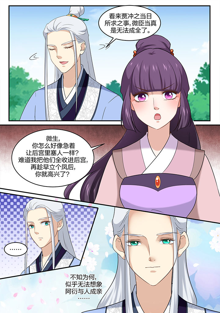 第47章：0