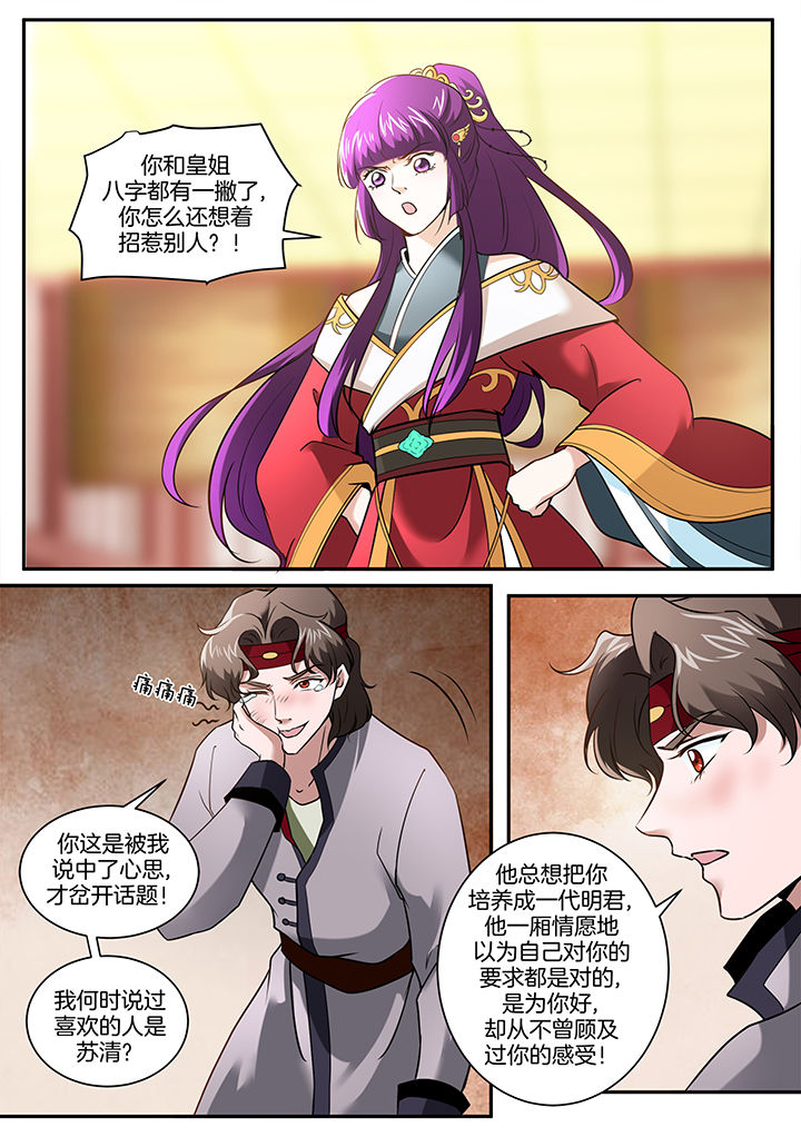第104章：1