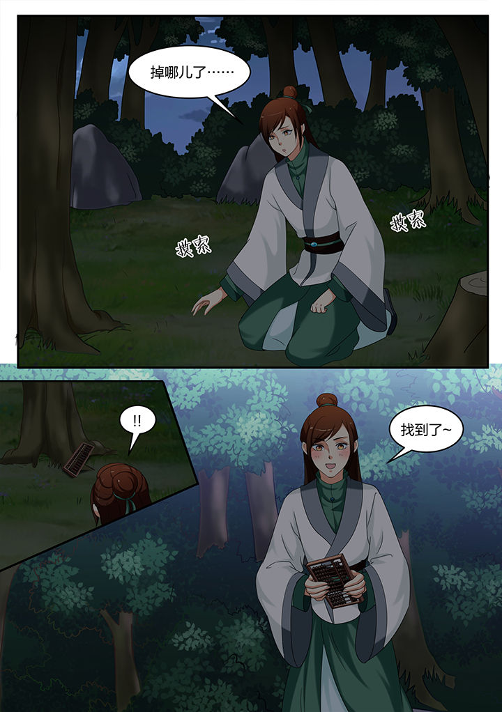 第58章：0