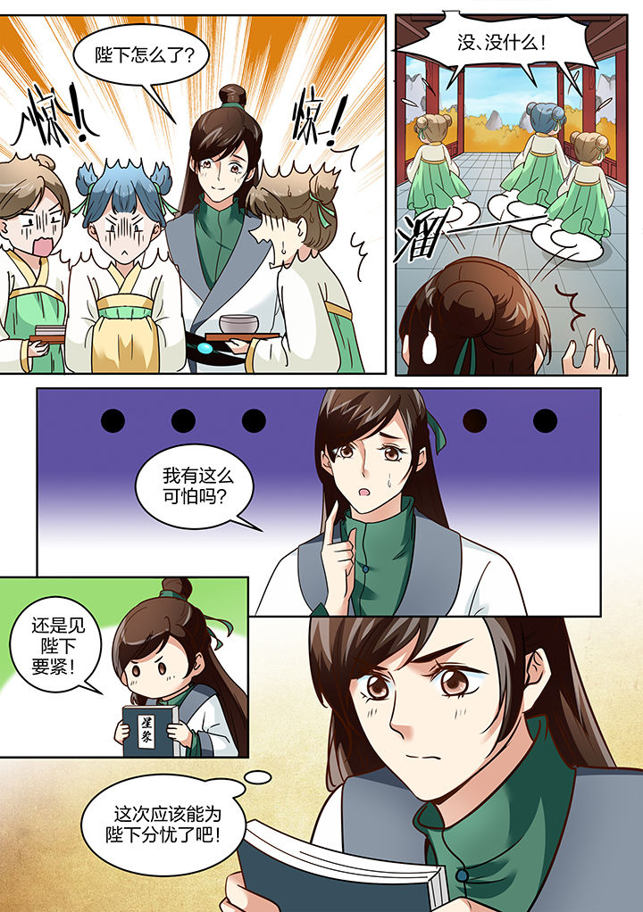 第116章：3