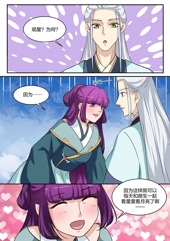 第83章：2