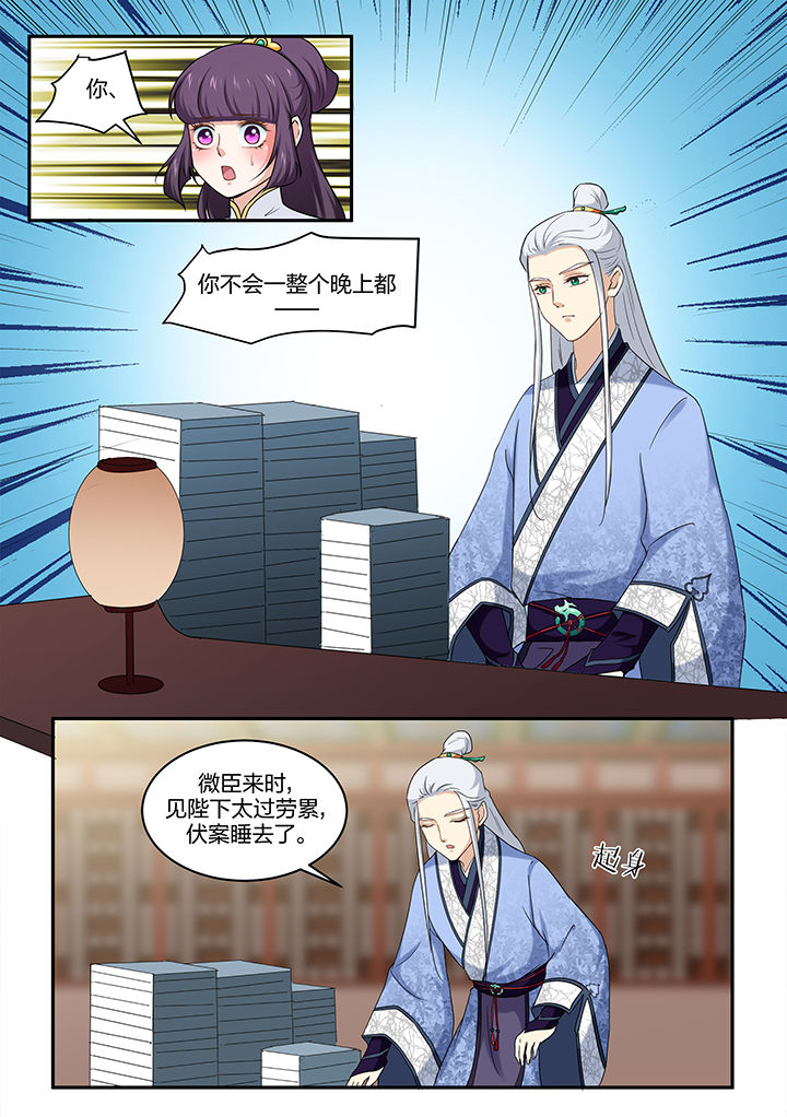 第43章：4