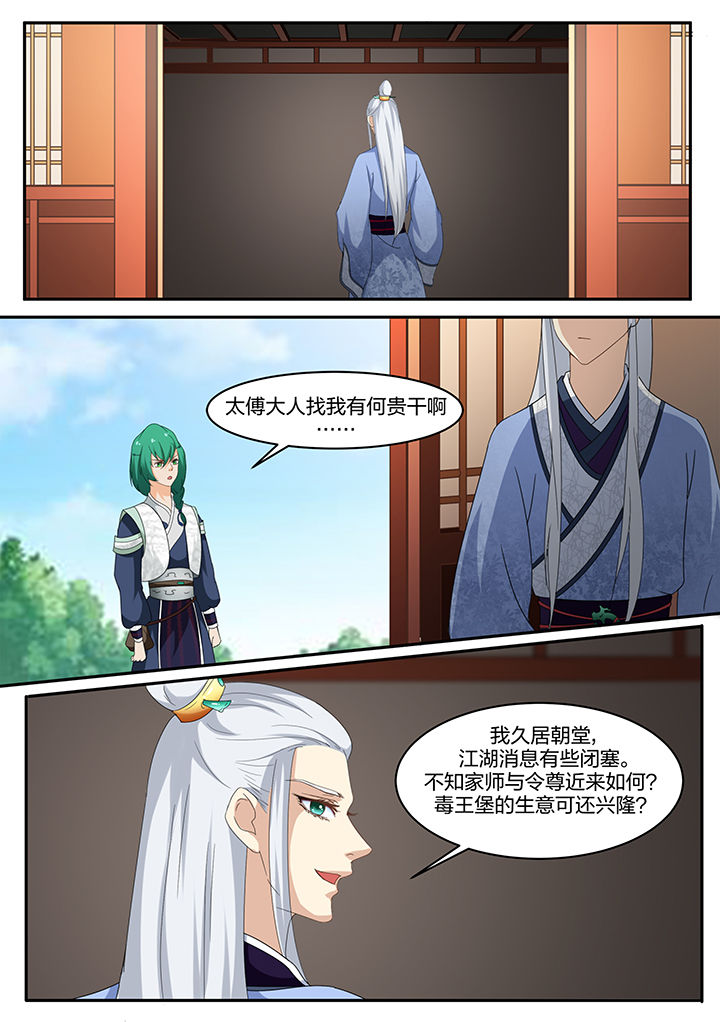 第11章：4