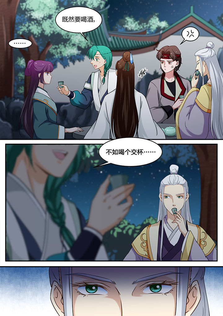 第67章：0