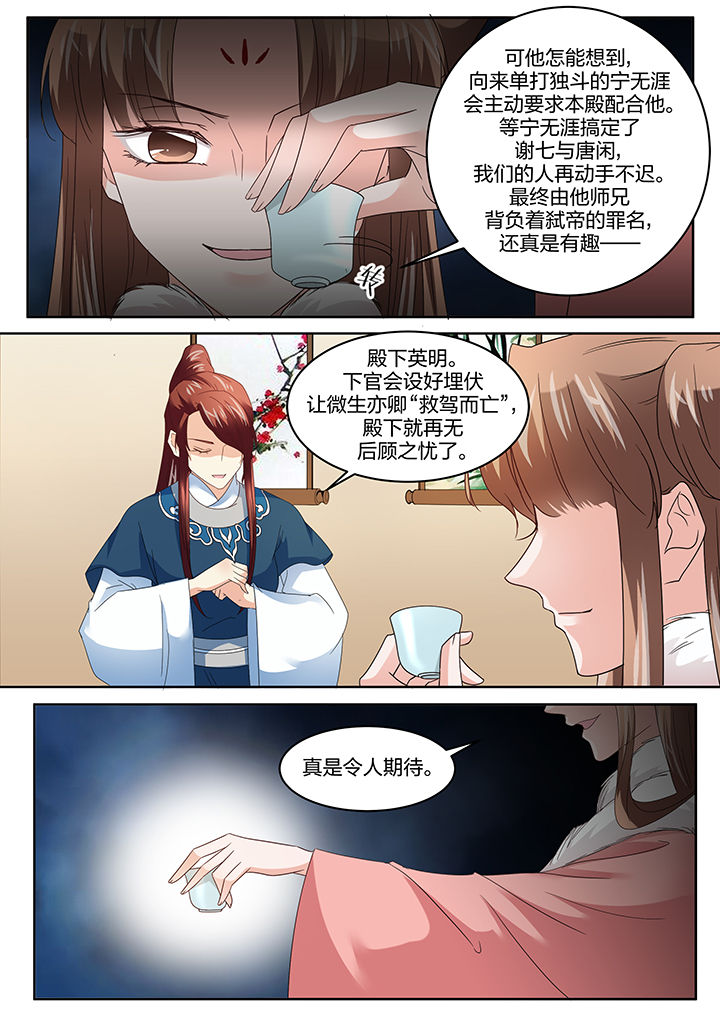 第134章：2