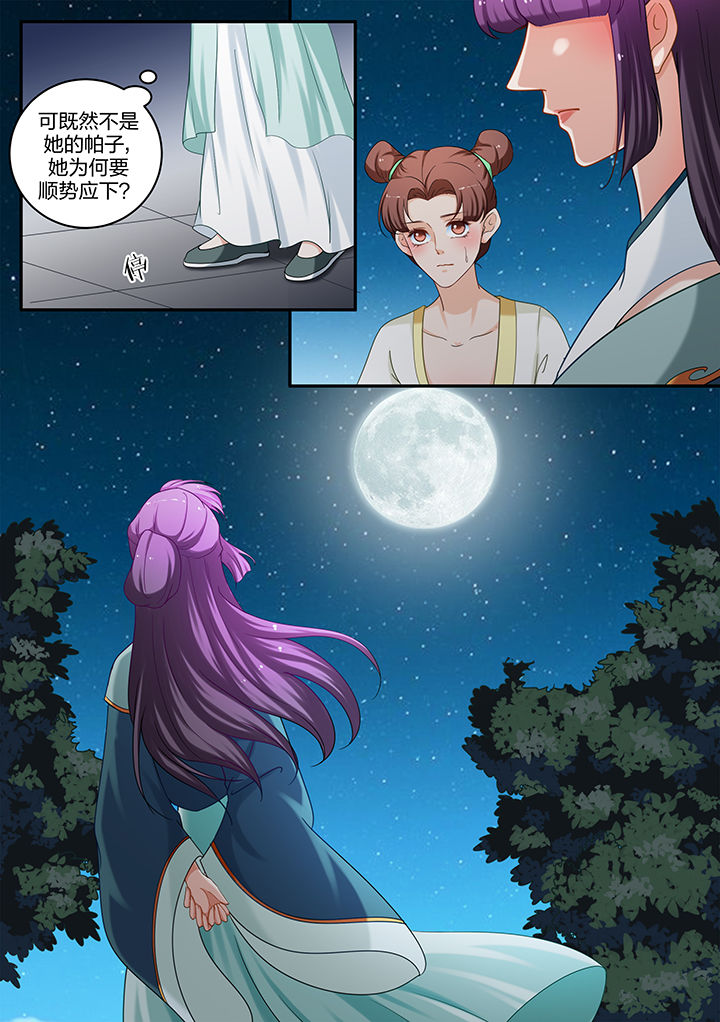 第61章：1