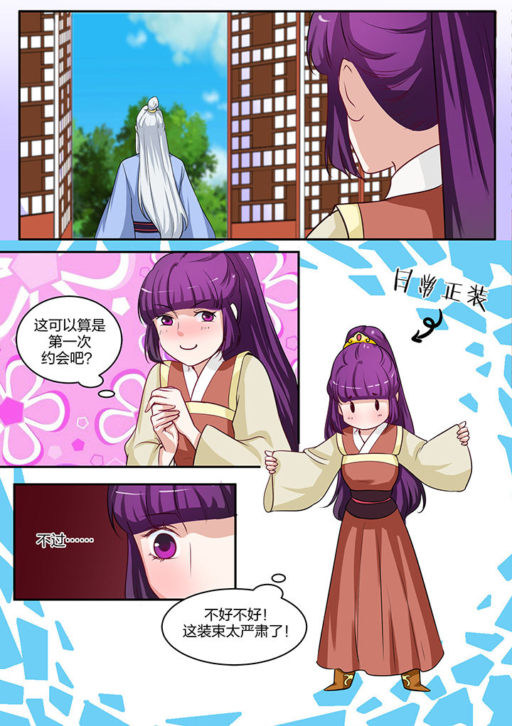 第85章：3