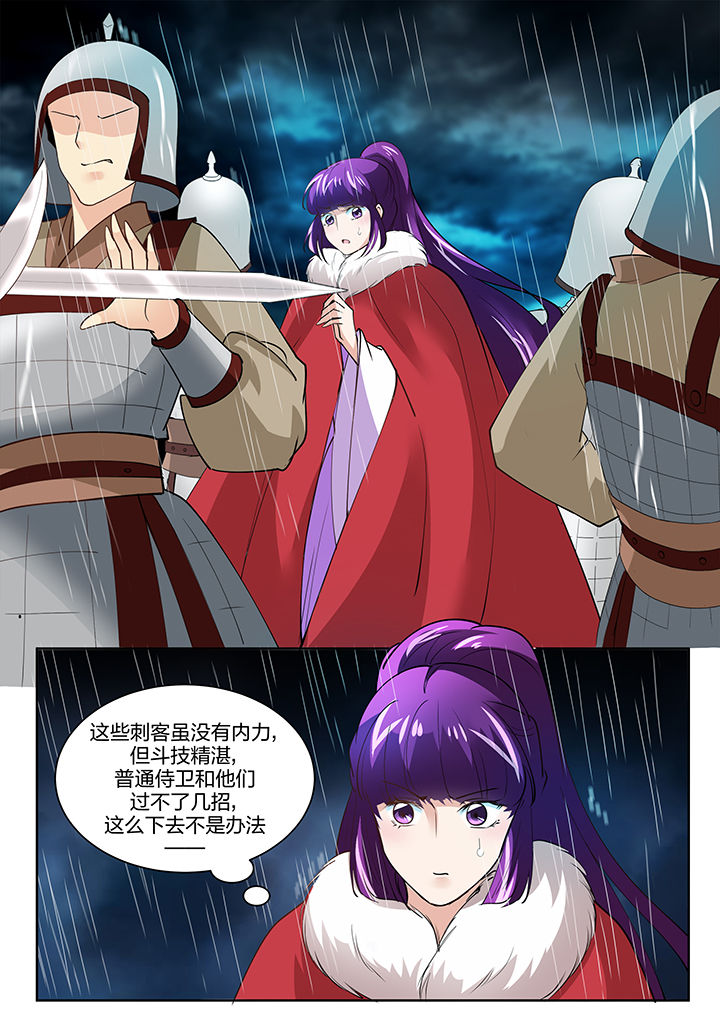 第138章：3