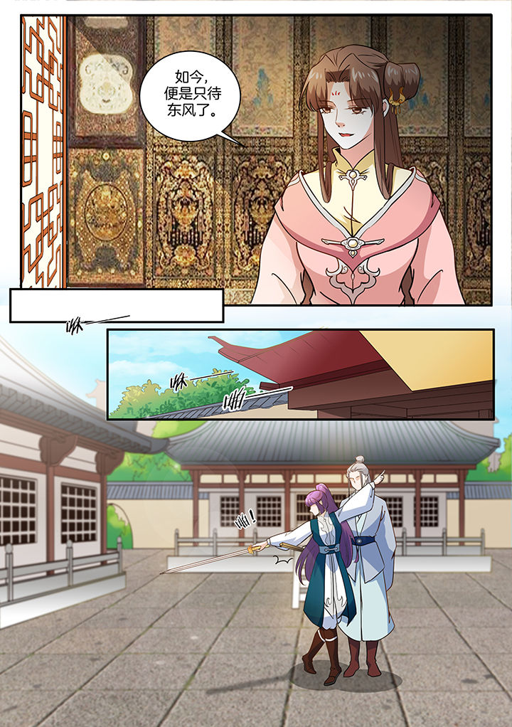 第106章：3