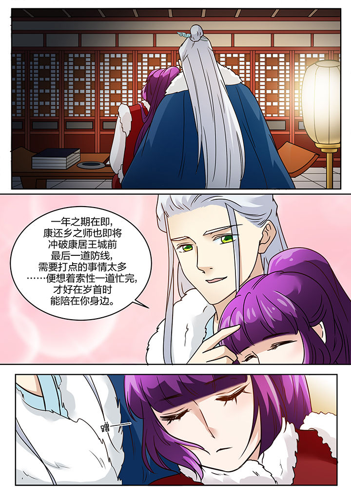 第118章：1