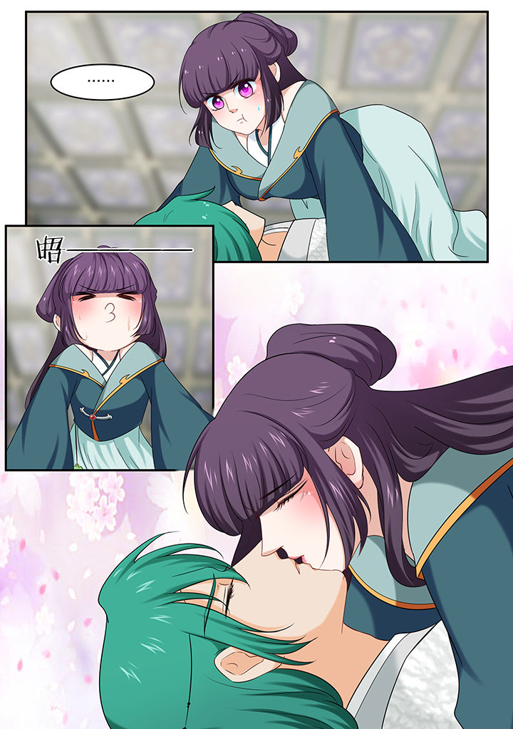 第54章：3